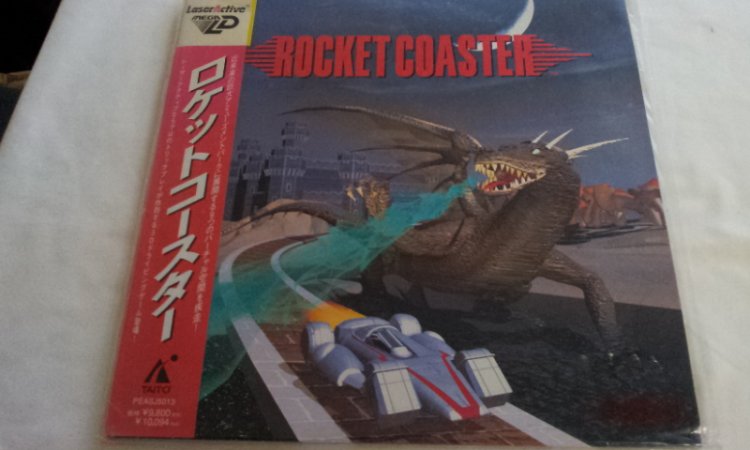 LaserActive Mega LD Game: Rocket Coaster - Click Image to Close
