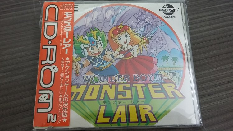 Pc-Engine CD: Wonder Boy 3 Monster Lair - Click Image to Close