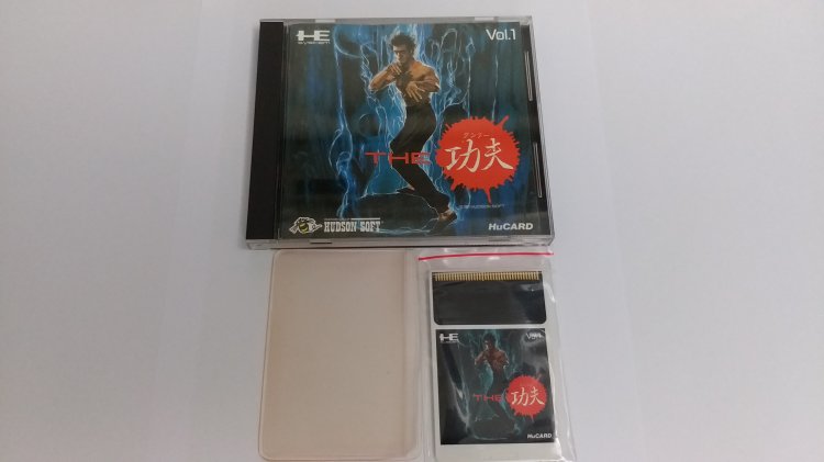 Pc-Engine: The Kung Fu - Click Image to Close