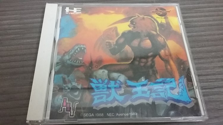 Pc-Engine CD: Altered Beast - Click Image to Close