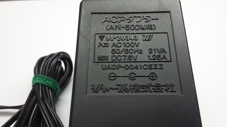 Sharp Twin Famicom AC/DC Adapter Original Official Power supply - Click Image to Close