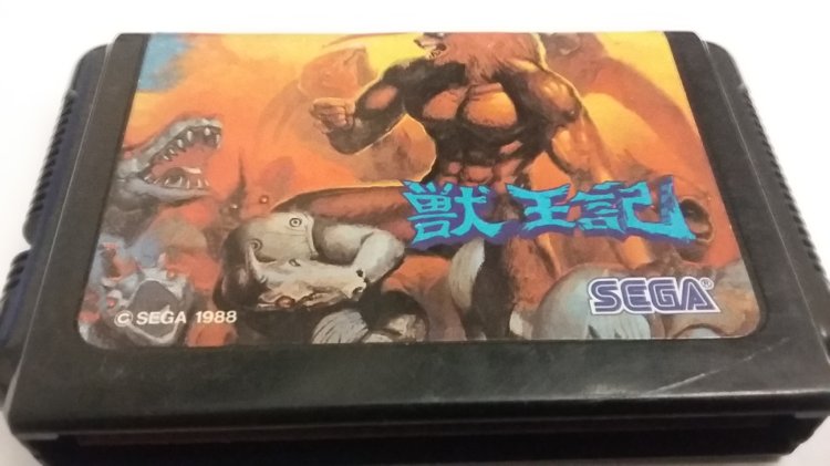 Mega Drive: Altered Beast - Click Image to Close