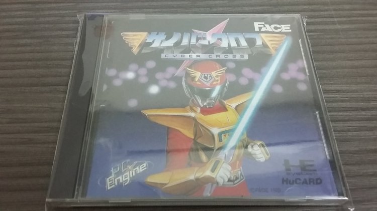 Pc-Engine: Cyber Cross - Click Image to Close