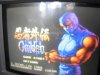 Mega Drive: Ninja Gaiden