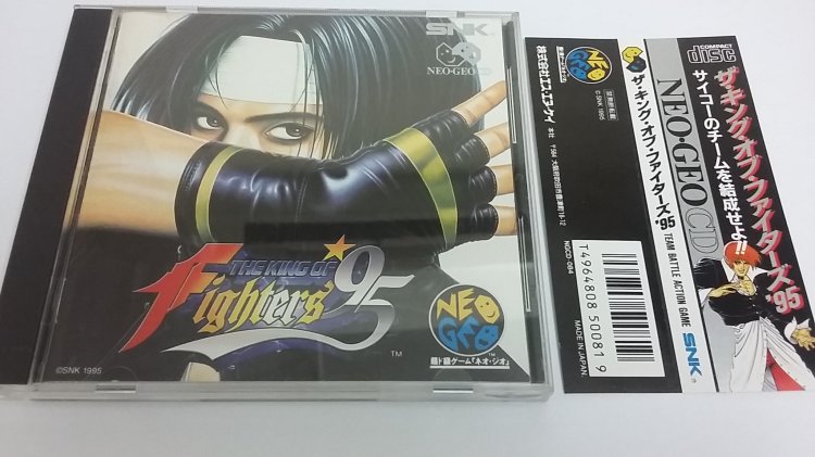 SNK CD Game: The Fighters 95 - Click Image to Close