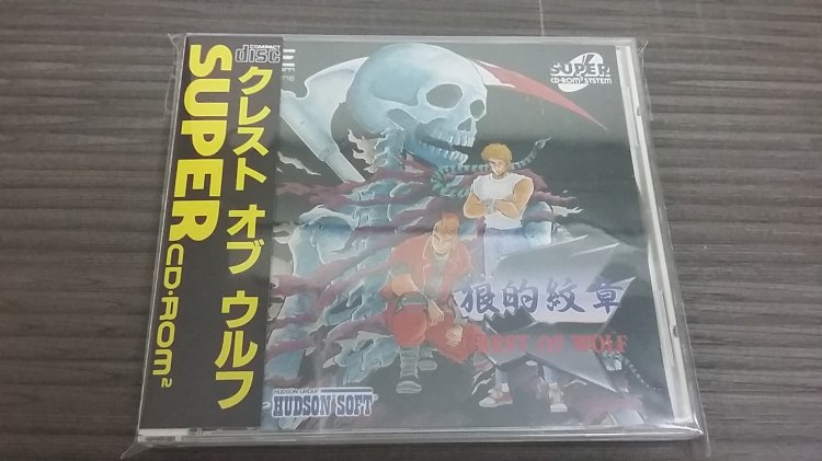 Pc-Engine CD: Crest Of Wolf - Click Image to Close