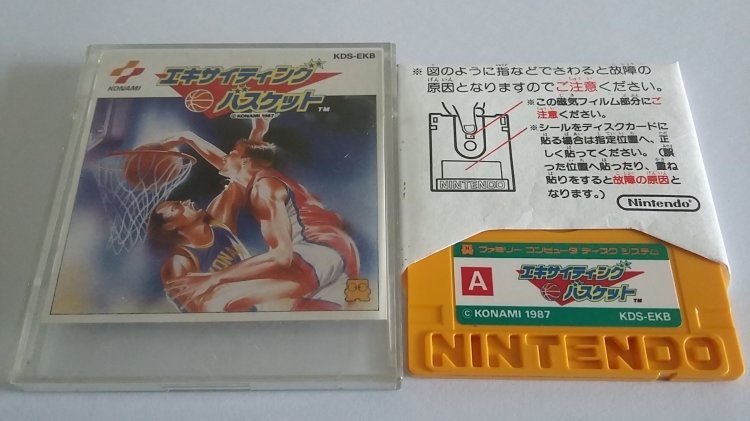 Famicom Disk: EXCITING BASKET Basketball - Click Image to Close