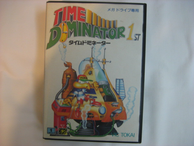Mega Drive: Time Dominator 1ST - Click Image to Close