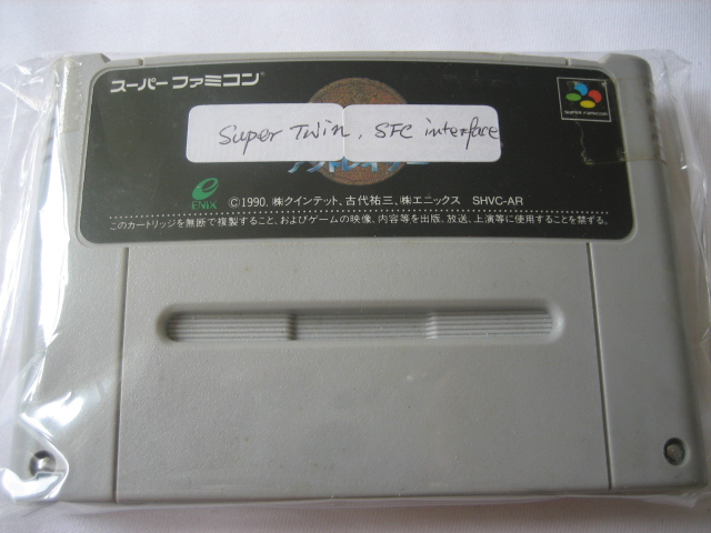 Super Twin Super Famicom interface - Click Image to Close