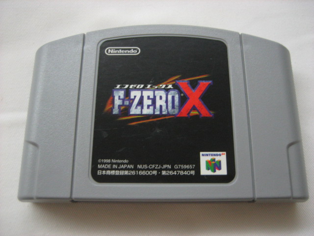 N64 game: F - Zero - Click Image to Close