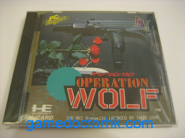 Pc-Engine: Operation WOLF - Click Image to Close