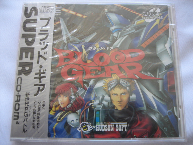 Pc-Engine CD: Blood Gear - Click Image to Close