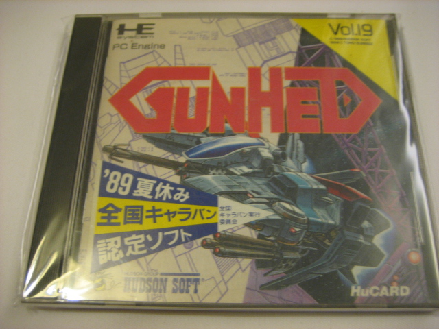 Pc-Engine: GunHed - Click Image to Close