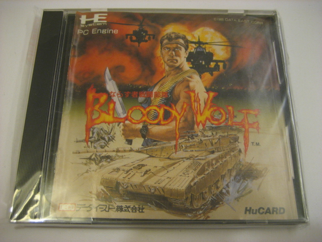 Pc-Engine: Bloody Wolf - Click Image to Close