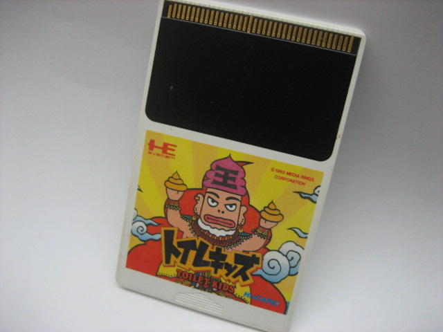 Pc-Engine: Toilet Kids - Click Image to Close